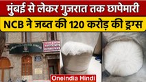 NCB ने Mumbai और Gujarat में की छापोमारी, 120 करोड़ रुपये की MD Drugs बरामद| वनइंडिया हिंदी | *News