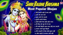 Shri Radhe Krishna Most popular bhajan~Shri Krishna Bhajan~श्री कृष्णा भजन ~ Popular Krishna Bhajan ~ New Video -2022