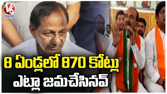 MLA Etela Rajender Inspects The Arrangements Of Narsapur BJP Public Meeting _ Medak _ V6 News