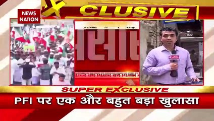PFI Breaking : PFI के बैठकों में शामिल होते थे अंसार-उल-खिलाफा के सदस्य | PFI News |