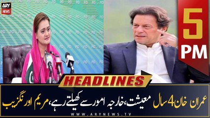 ARY News Headlines | 5 PM | 7th October 2022