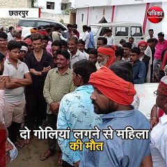 छतरपुर : बाइक सवार दंपत्ति पर बदमाशों का हमला
