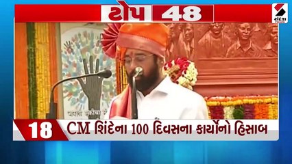 સંદેશ ટોપ ન્યુઝ 07-10-2022