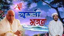 All Guruji Bhajan ~  So Beautiful Bhajan Of Guru ji ~ Guru Ji Remix Bhajan ~ hindi Devotional Bhajan - 2022
