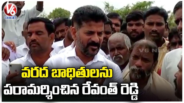 PCC Chief Revanth Reddy Inspects Flood Affected Areas In Kodangal _ V6 News