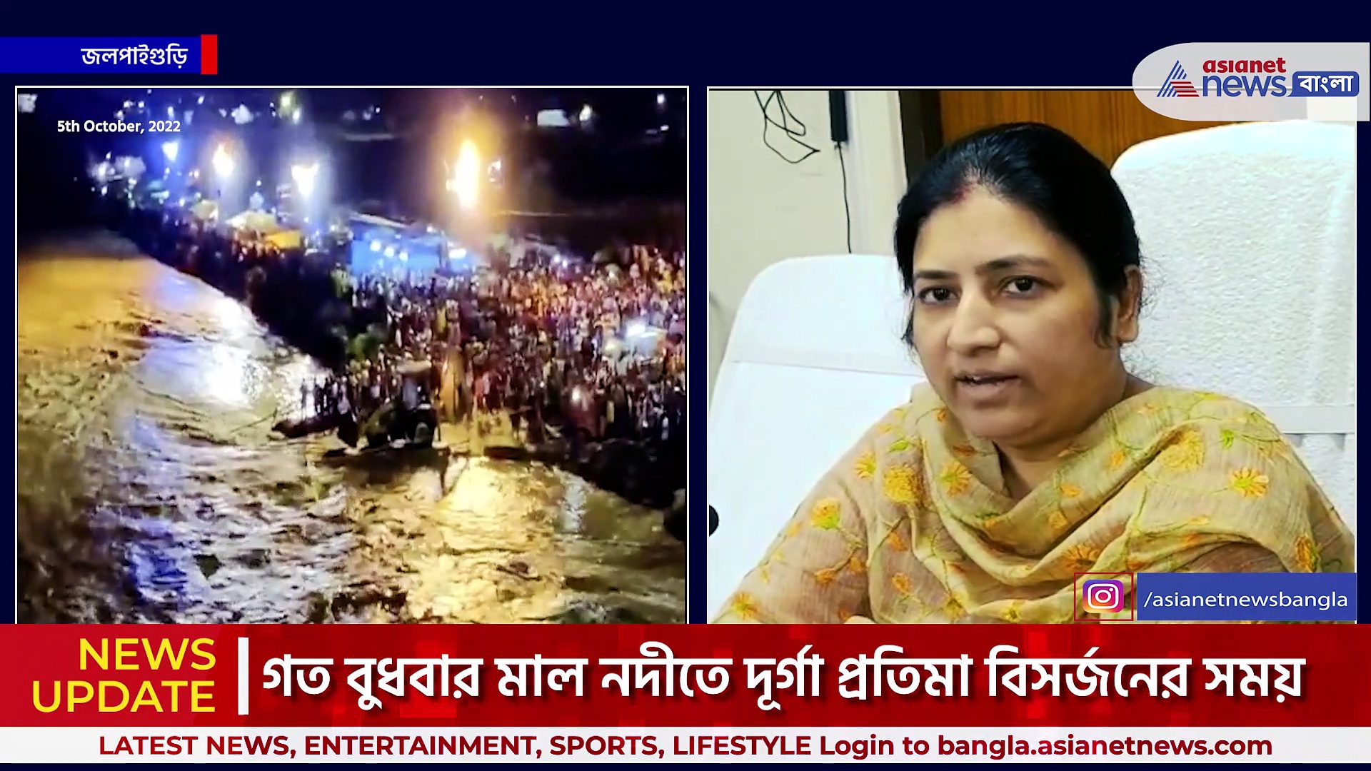 Jalpaiguri : আগামীতে আরো সতর্কতা গ্রহণ করা হবে, অভিযোগের তদন্ত হবে জানালেন জলপাইগুড়ি জেলা শাসক