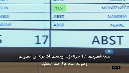 الامم المتحدة تستحدث منصب مقرر مكلف مراقبة القمع في روسيا