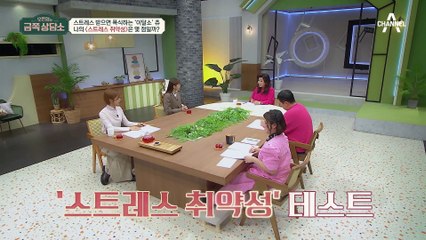 스트레스 취약성 TEST 거의 만점! 츄가 폭식과 과식을 하게 된 이유는?