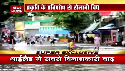Climate Change : Asia से Australia तक सैलाबी तबाही | Flood News |