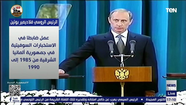 من ضابط مخابرات إلى رئيس للجمهورية الروسية.. بوتين يحتفل بعيد ميلاده الـ70