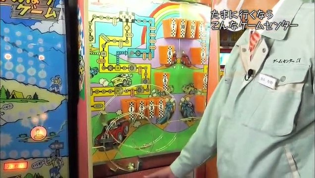 ゲームセンターcx 344 動画 Dailymotion