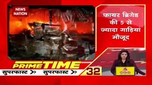 Prime Time Superfast : देखिए दिनभर की बड़ी खबरें Prime Time सुपरफास्ट में | Speed News |