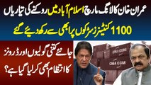 Imran Khan Ka Long March Islamabad Me Rokne Ki Taiyariyan - 1100 Containers Sarkon Par Rakh Die Gae