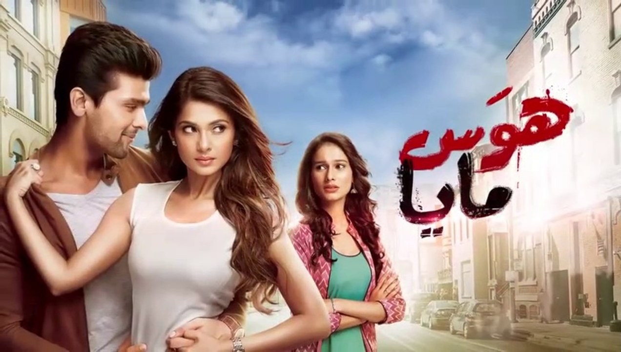 مسلسل هوس مايا الحلقة 44 الرابعة والاربعون مدبلجة
