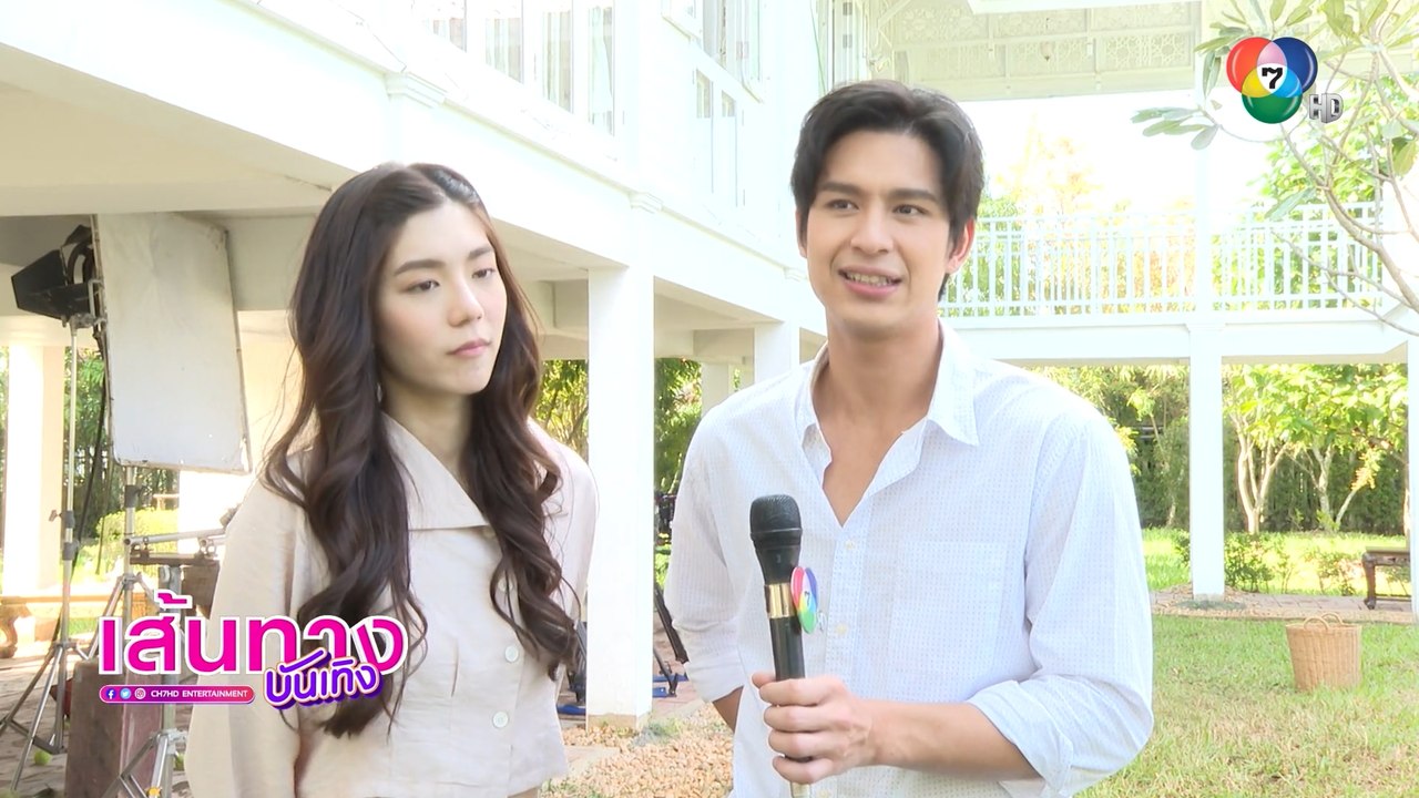 โดนัท ภัทรพลฒ์ รุกจีบ เหม่เหม ใหม่อีกครั้ง ในละ...
