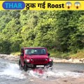 Sourav Joshi Got roasted by RoBo RoaSTer || viral memes || Funny roast #viral #dailymotion