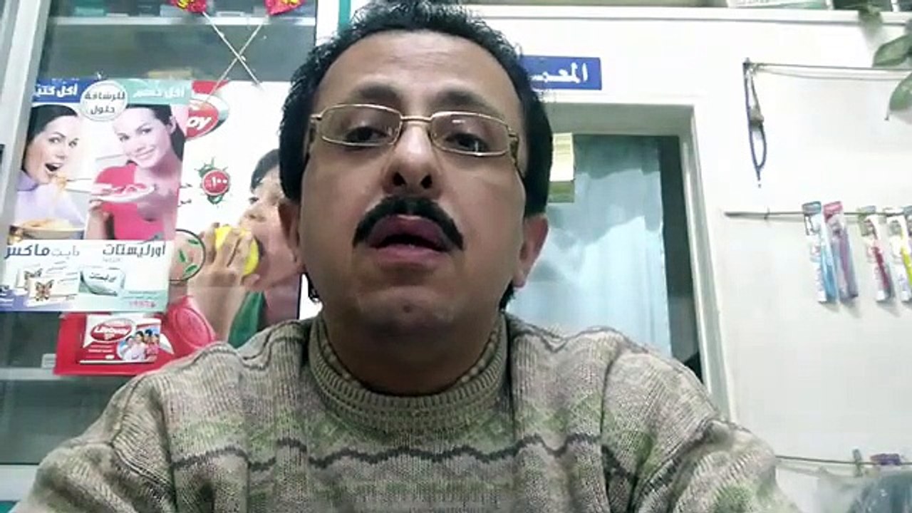 الصيدليه المنزليه