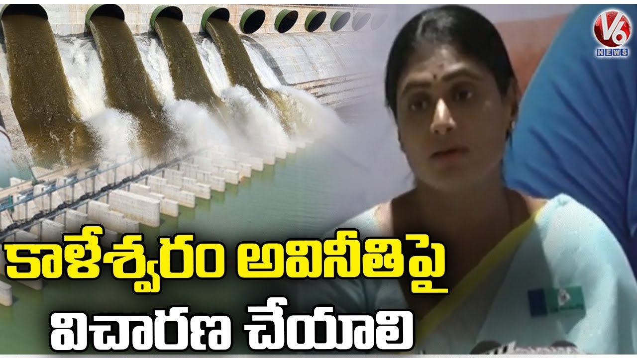 YS Sharmila Meets CBI Officers , Complaints Aga...