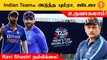 ICC T20 Worldcupல Bumrah, Jadeja இல்லாதனால புது Champion Player உருவாகலாம் - Ravi Shastri