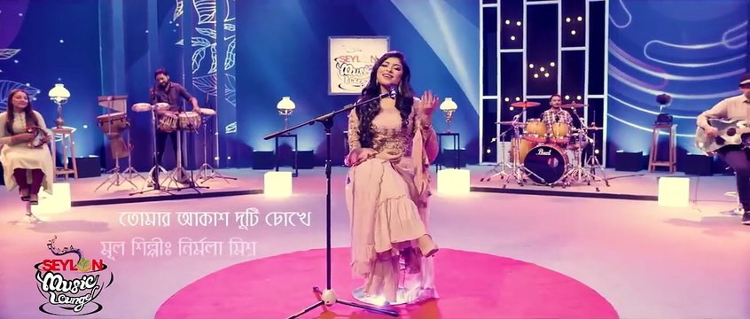 Tomar Akash Duti Chokhe II Luipa II Seylon Music Lounge