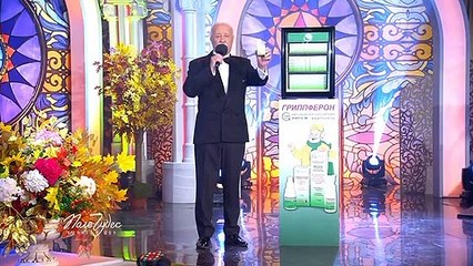 Поле чудес (07.10.2022)