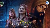 Kuruluş Osman Season 4 Trailer in Urdu _ Kuruluş Osman 99. Bölüm Konur Alp Entry in Osman Season 4