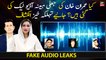 Did someone leak fake alleged audios of Imran Khan?