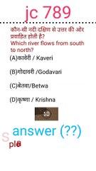 Upsssc pet UPSC Railway RRB GROUP D NTPC SSC GD cbt 2 , up lekhpal ssc exam,bank exam,all state exam