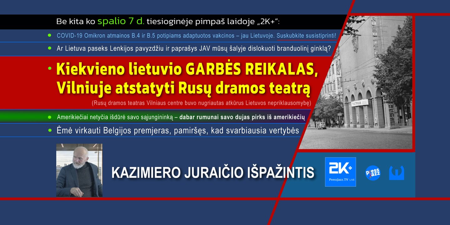 2K+ 2022 10 07