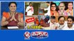 Pragathi Bhavan-CM KCR | Munugodu ByPoll Campaigns |YCP& TDP Reactions - BRS Party | V6 Teenmaar