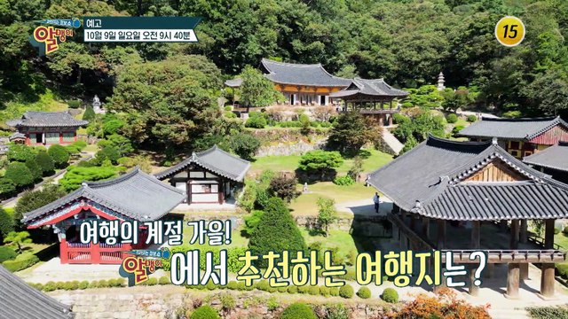 ‘이것’잡고 건강 사수하는 대박 비법 대공개!_알맹이 197회 예고 TV CHOSUN 221009 방송