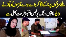 Sarkon Par Naake Laga Kar Bare Bare Mujrimon Ko Pakarne Wali Lady Police Inspector Farhat Bhatti