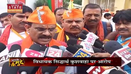 Aapke Mudde : रीवांचल एक्सप्रेस में कांग्रेस विधायकों पर महिला यात्री से बदसलूकी करने का आरोप |