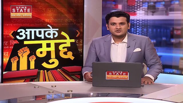 Aapke Mudde : Chhattisgarh में आदमखोर तेंदुओं का आतंक | Chhattisgarh News |