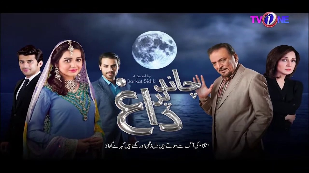 Chaand Par Daag  Episode 9  Chaand Par Daag Drama  Ep 9  7 October 2022   TVONE