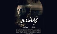 فيلم 