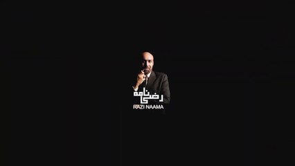 Why Imran Khan Audio Leaked ? What Message Was Communicated and by Whom ? | Razi Naama | Rizwan Razi