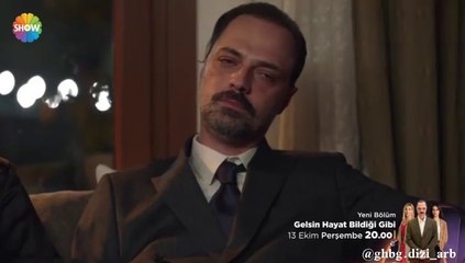 مسلسل لتأتي الحياة كما تعرف الحلقة 13 اعلان 1 الرسمي مترجم HD