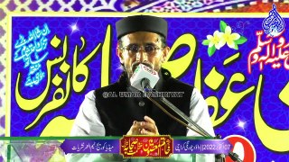 Allama Aurangzaib Farooqi Latest Speech Khatam Ul Masomeen Conference