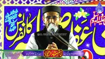 Allama Aurangzaib Farooqi Latest Speech Khatam Ul Masomeen Conference