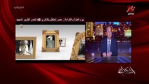 عمرو اديب: إسرائيل كانت محتلة تلت البلد.. الواوا عند الاسرائيلي لسه عاملة التهابات وتسلخات وبيفرحوا بالكلام الغريب ده