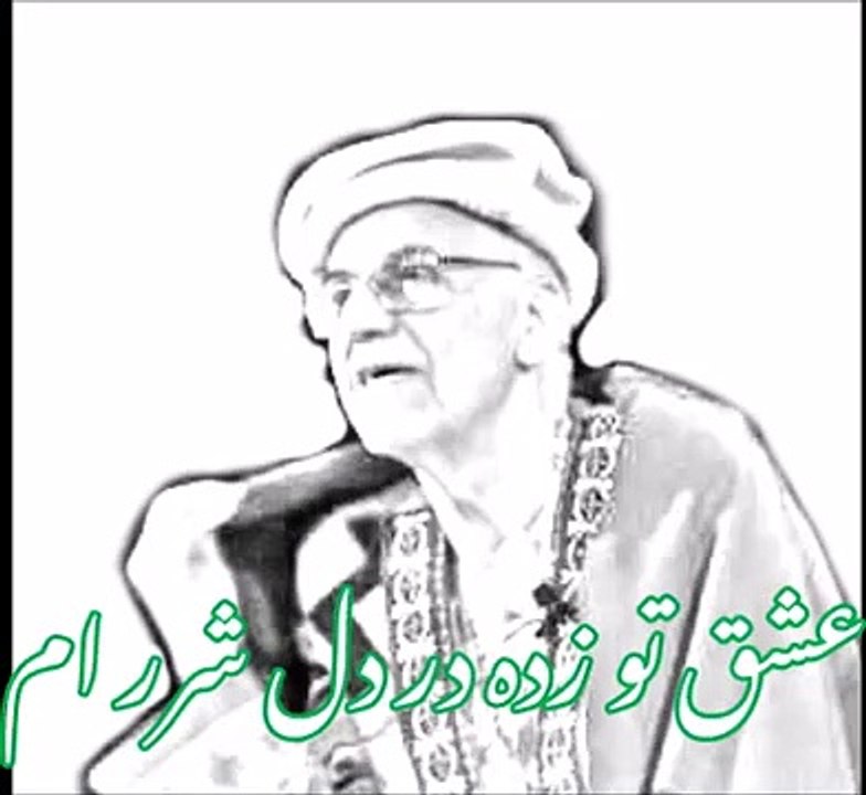 NASHENAS| ناشناس | عشق تو زده در دل شرر ام