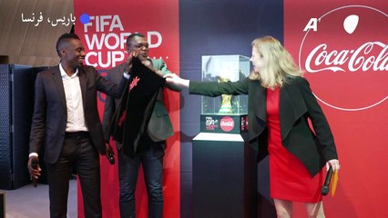 كأس العالم يزور باريس قبل ستة أسابيع من انطلاق البطولة