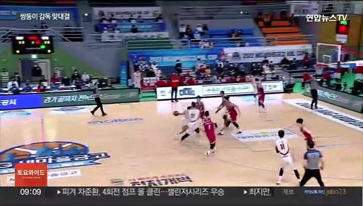 KBL 최초 쌍둥이 감독 대결…'형 이긴 동생'