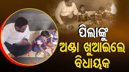 News Fuse | Pipili MLA Rudra Maharathy eats mid-day meal with students