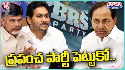 YCP & TDP Leaders Fires On BRS Party _ CM KCR _ V6 Teenmaar
