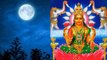 Sharad Purnima 2022: शरद पूर्णिमा क्यों मनाई जाती है | Sharad Purnima Kyu Manai Jati Hai *Religious
