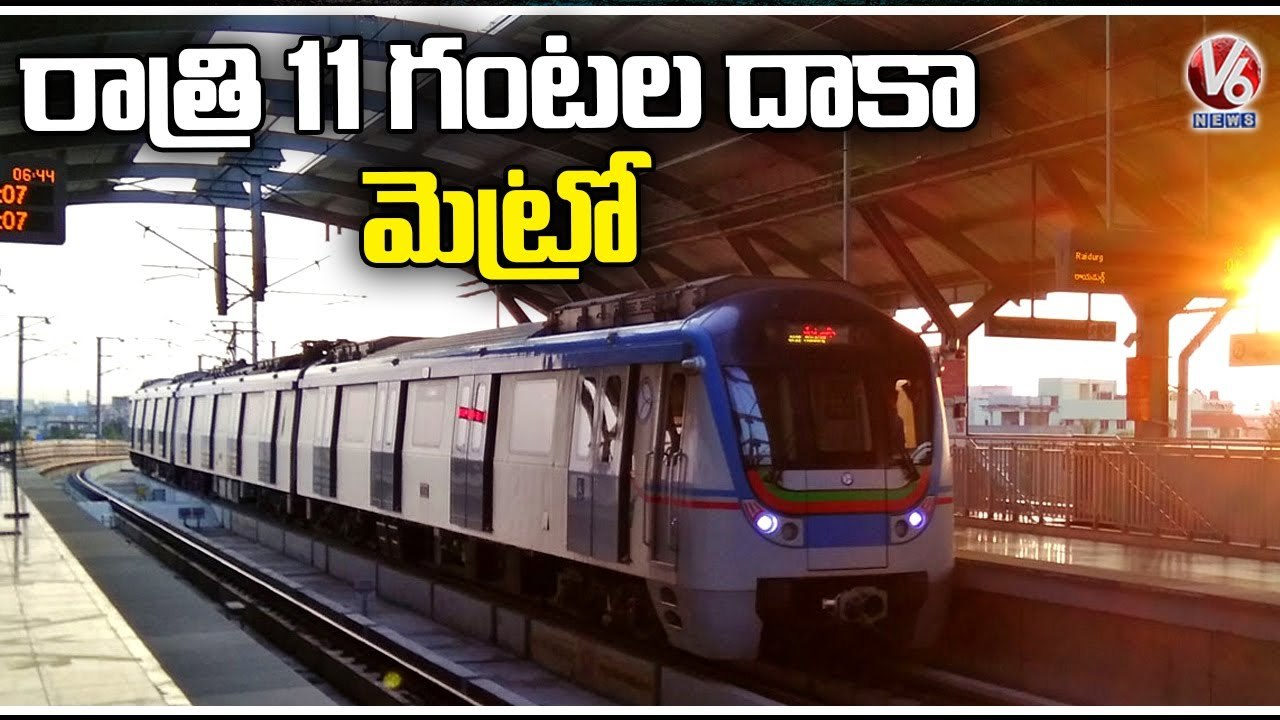 Hyderabad Metro Rail To Extend Services Till 11 Pm From October 10  _ V6 News