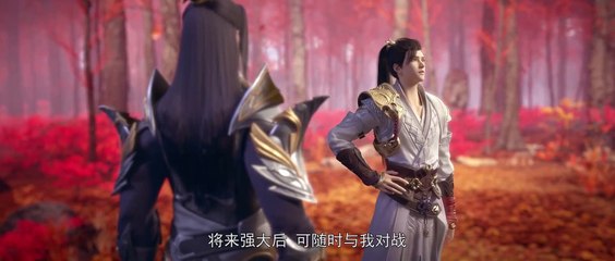 Perfect World Ep 79 ENG SUBtitle