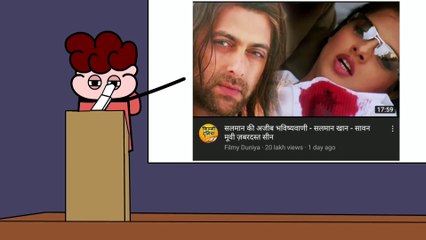 Radhe Trailer in a Nutshell Radhe Trailer review   worst trailer Animated spoof